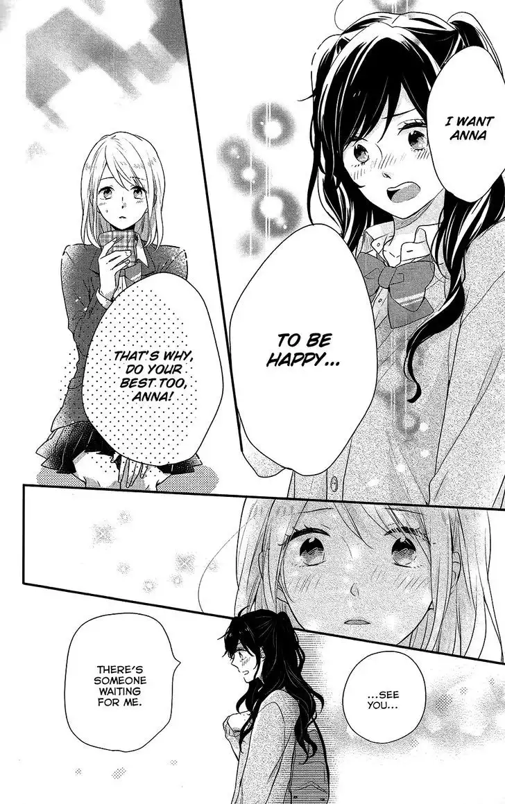 Nijiiro Days (MIZUNO Minami) Chapter 42 18